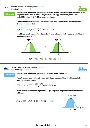 Exercices 21.webp